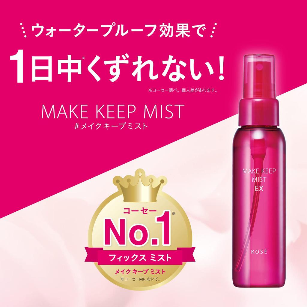 Make Keep Mist EX 40 мл Kose Cosmenience Makeup Prevention Mist Lotion Водостойкий лосьон для предотвращения появления жирного блеска и жирного блеска [Старый продукт]