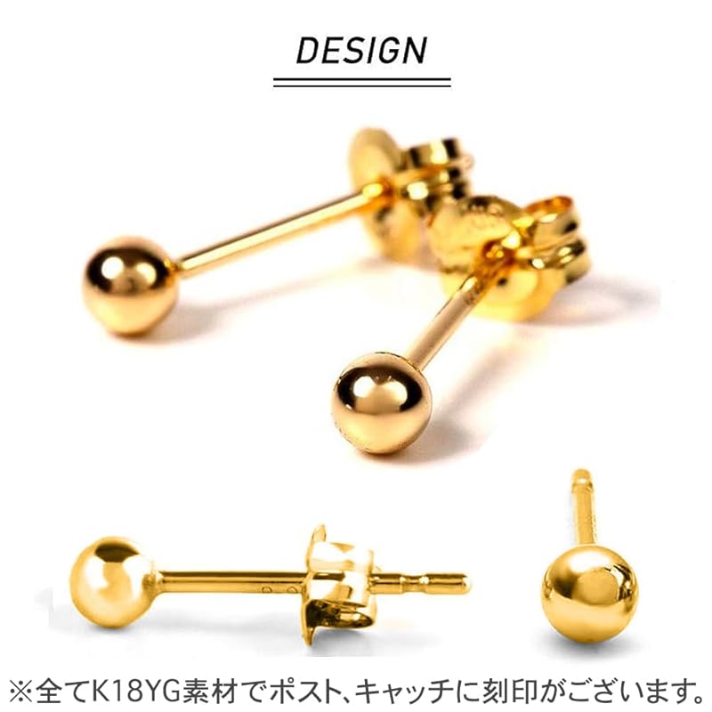 PLUSTER Earrings Ladies Men's 18k Gold Published In GINGER Round Ball 4mm Yellow Gold YG Second Piercing Simple Compatible with Metal Allergies
