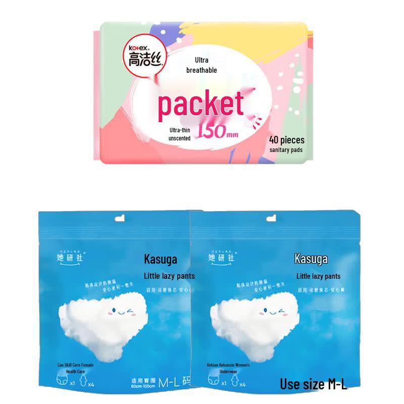 Набор Ta Yan She Ночные гигиенические трусики и ежедневные прокладки Kotex
