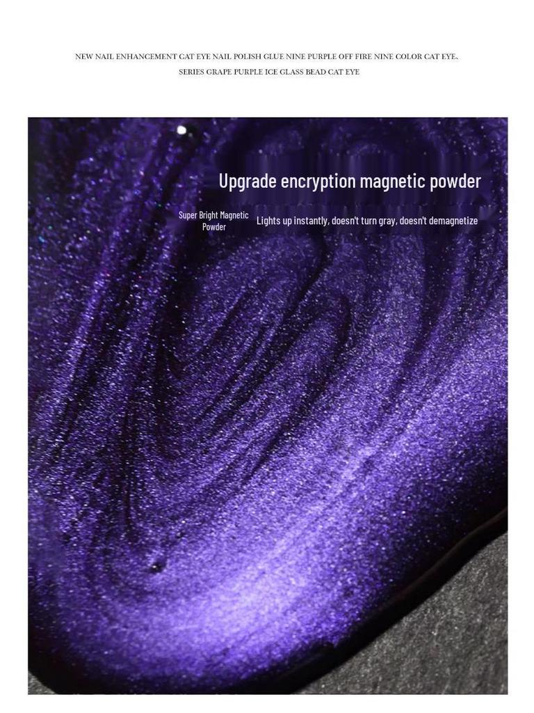 Purple Cat Eye Gel Polish Set - 2025 Trendy Whitening Colors for Nail Salons