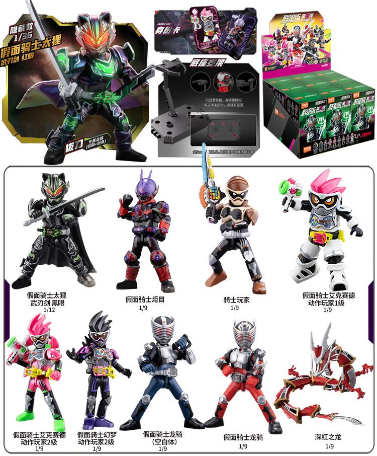 Фигурка Kamen Rider из аниме Blokees Маскированный Райдер Сборные игрушки Saber GEATS Hopper Kuuga Фигурка действия Сборные игрушки