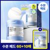 Dermatory [Увлажнение и обновление] Dermatory Hyaluron Moisture Fountain Текстурированные тонер-пэды 60 шт.+10 шт. План