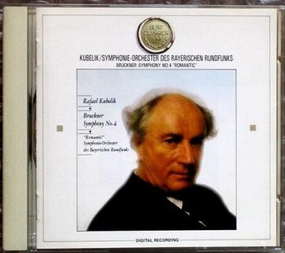 Музыкальные альбомы – CD-записи