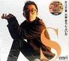 CD SENRI OE - Rokkooroshifuita ESCB1340 Epic 1992 Japan Japanese Pop/Rock