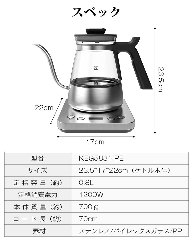 Nafuhare электрический чайник стеклянный чайник для кофе 1200 Вт приращение температуры кипячения отключение питания порт для кипячения воды 0,8 л удержание/резервирование