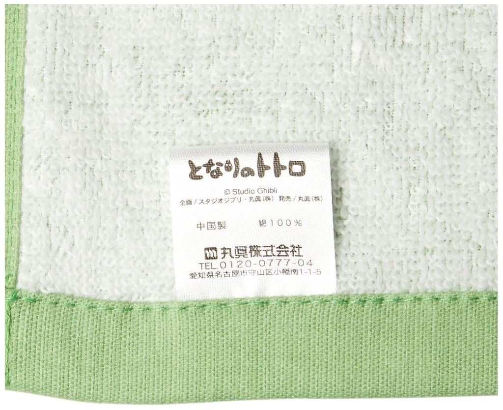 Marushin Детское полотенце для купания Ghibli Мой сосед Тоторо 90 x 90 см с Тоторо Хлопок 1085000200 100%