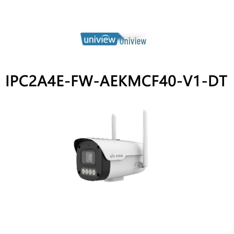 Uniview 4MP Network Camera CN plug (adapter included)