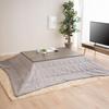 EMOOR Kotatsu Futon, Rectangular, Jacquard Cationic Gray, Approx. 190 X 230 Cm, Washable, Flannel