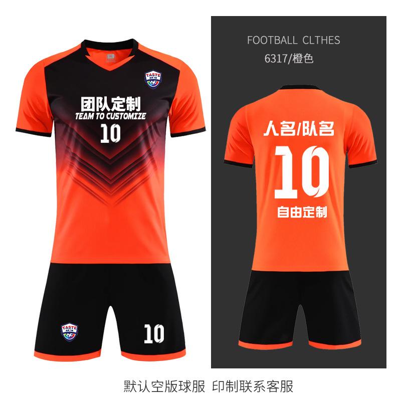 Комплект футбольной формы Мужская профессиональная игровая тренировочная форма Детская взрослая спортивная форма