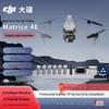 DJI Matrice 4 Series Industrial Drones & Accessories (CN version)