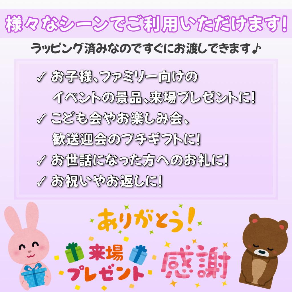 Ассортимент конфет в обертке «Панда» Umaibo Baby Star Ramen Orion Ramune Fu Sen Gum Lotus Biscoff Подарок посетителю мероприятия Приз за вечеринку Новинка компании