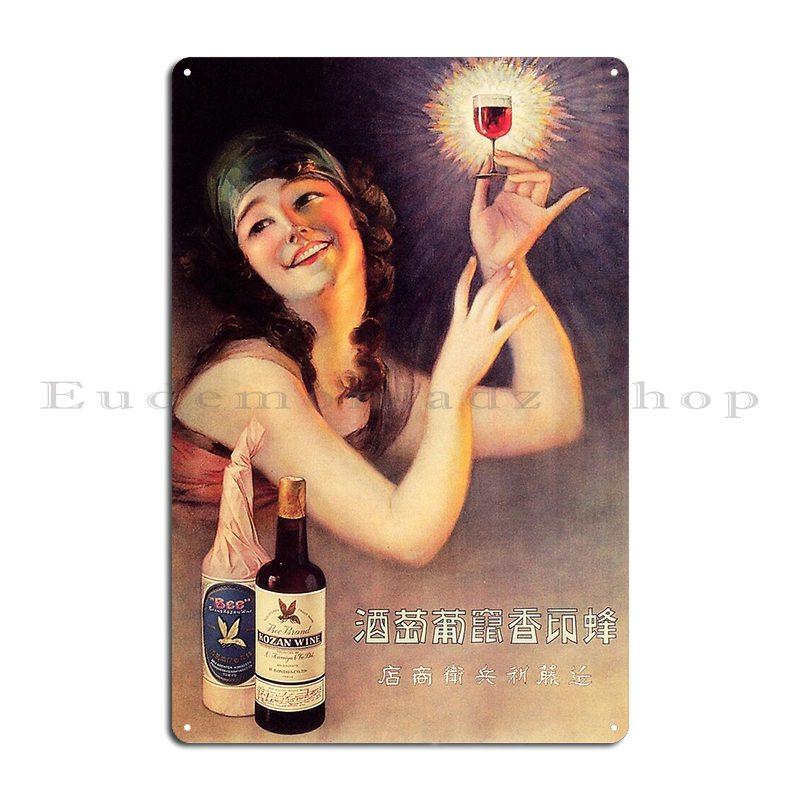 Советский соус СССР 1952 Высокое разрешение Ретро Российские железные дороги 1939 винтажный туристический плакат Металлический настенный декор Кино Гараж Жестяная табличка Плакат