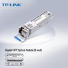 Tp-Link Гигабитный одномодовый одноволоконный оптический модуль SFP