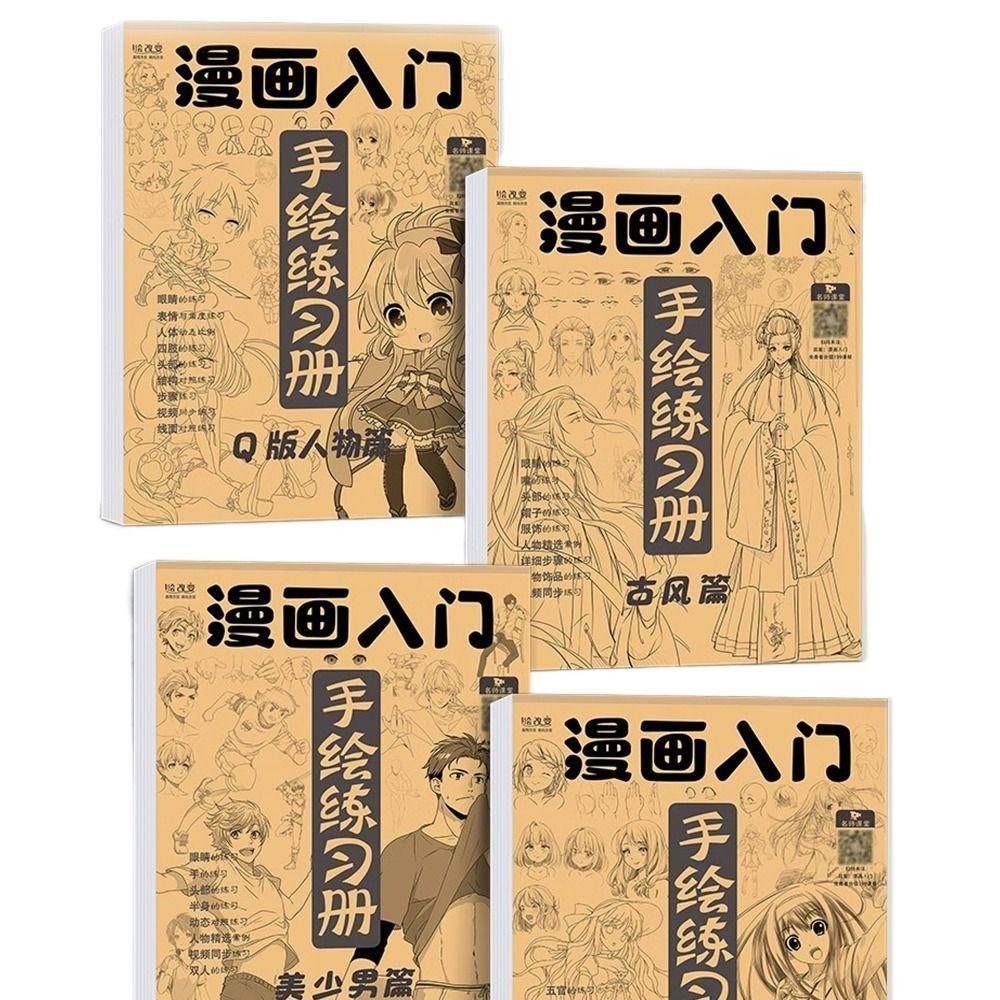 Sketching Line Draft Practice Books Comics Girl Boy Art Copy Practice Book Hand Drawn Book Student