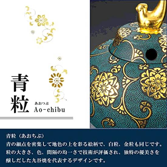 Waza no Kura Стильная пара чайных чашек Кутани с дизайном 'Синяя зернистая клематис' Керамический бренд Японская посуда Сделано в Японии Идеальный подарок на свадьбу