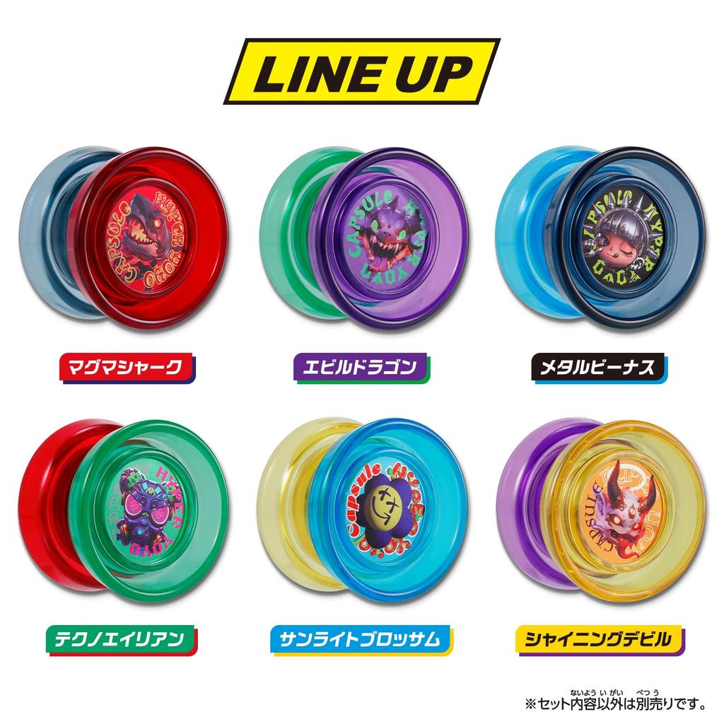 Hyper Yo-Yo Capsule vol.2 (1 Box of 24) - For Ages 8 and Up, Action Sport Toy