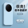Применимо к чехлу для мобильного телефона oppofindx8 findx8pro новая силиконовая текстура 'кожа' findx7 улучшенная защита от отпечатков пальцев fin