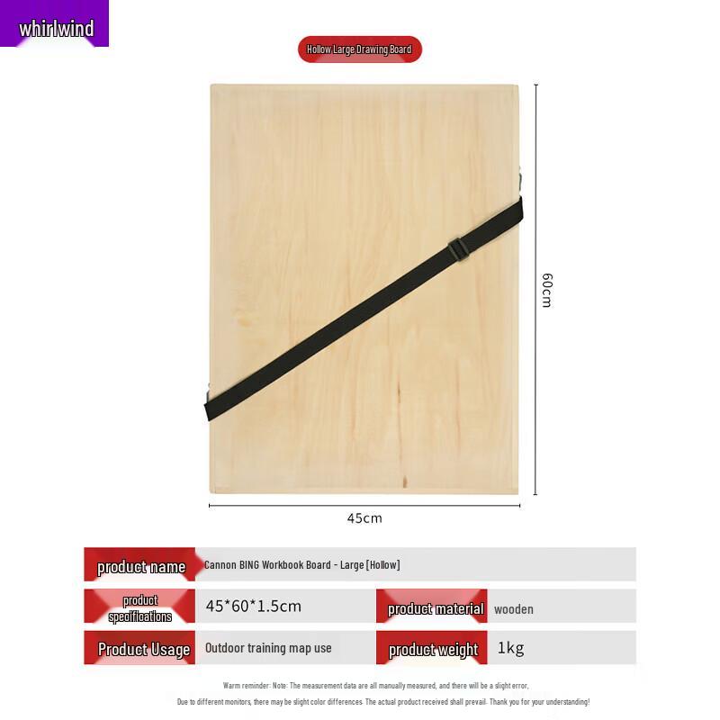 Wooden Portable Field Drafting Board