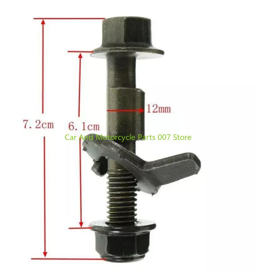 4 шт./набор 12 мм болт развала колес 10,9 эксцентриковый регулировочный винт инструмент для ремонта автомобиля
