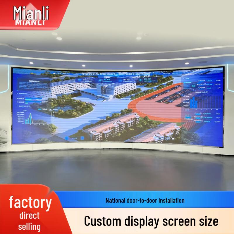 MianLi P4.81 Outdoor Waterproof LED Rental Display CN plug (adapter included)