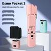 Силиконовый защитный чехол для DJI Osmo Pocket 3: Пылезащитный, Ударопрочный чехол для стабилизатора камеры