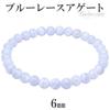 Браслет из голубого кружевного агата 6 мм M Натуральный камень Power Stone Agate Agate [Shinjuku Ginnokura] Прибл.. 17,0 см (Размер женский) Женский