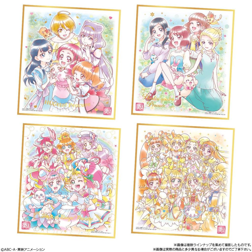 Bandai PreCure Shikishi ART-20th Anniversary Special-2 (10 Pieces) Candy ToyChewing Gum (PreCure)