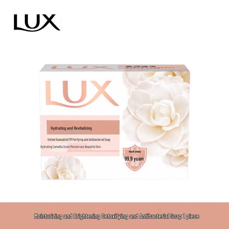 lux Детоксицирующее и антибактериальное твердое мыло