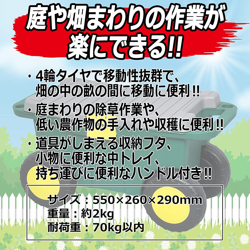 Садовый стул E-Value (Смола) ЕГК-3