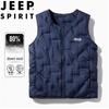 JEEP SPIRIT Men's Stand Collar Puffer Down Vest