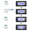 NORXI 4 In 1 Multi-functional Motorcycle Digital Meter, Mini 4 (Switch Between 4 Displays