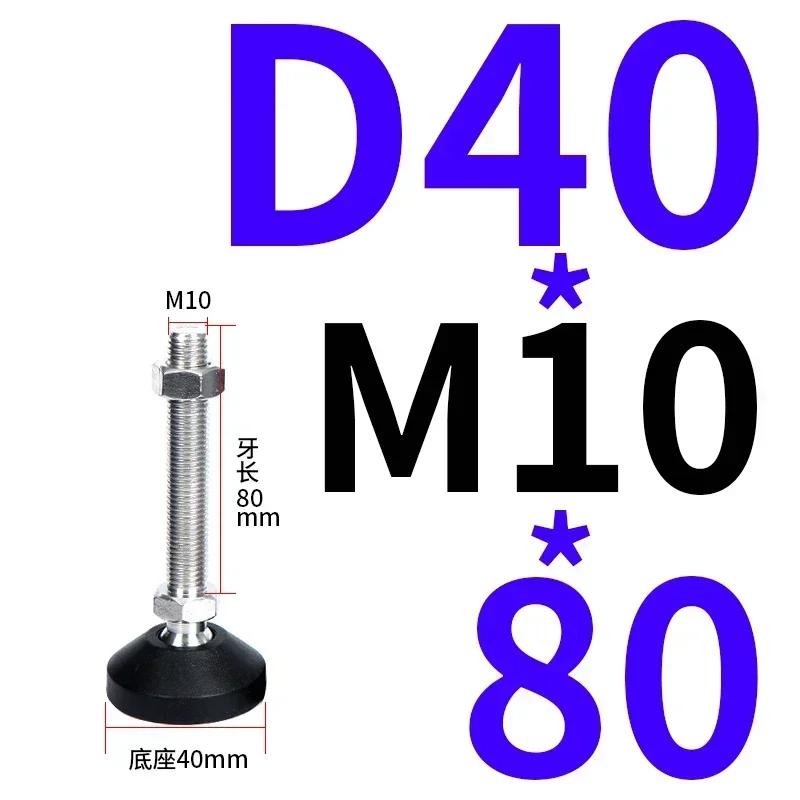 4 шт. Регулируемые ножки токарного станка с резьбой, регулируемые выравнивающие ножки, поворотное основание, шарнирные выравнивающие ножки, мебельная скользящая подкладка