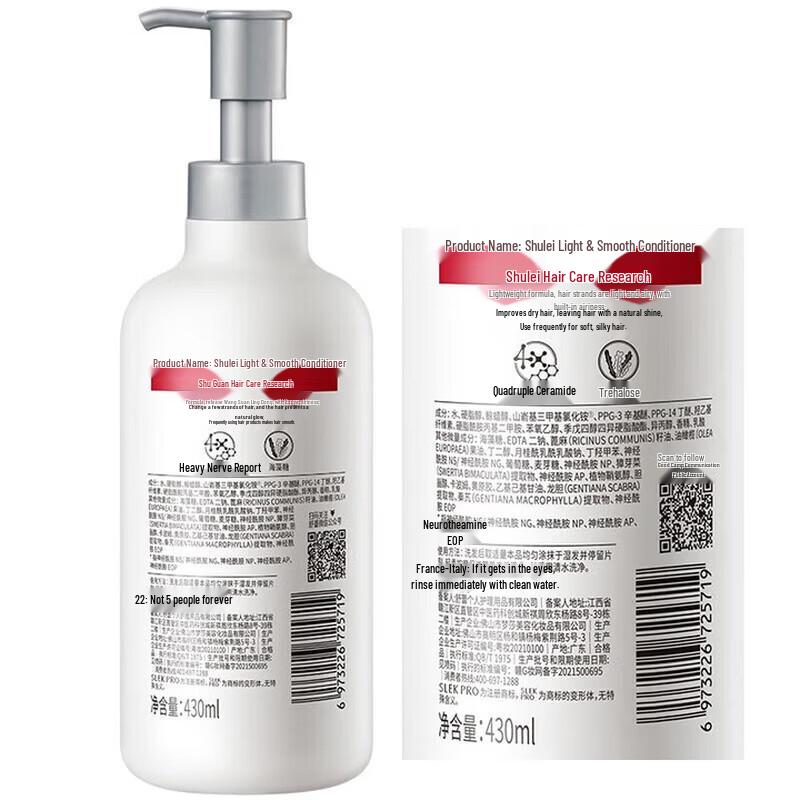 Кондиционер для волос SLEK Ceramide Smooth & Silky