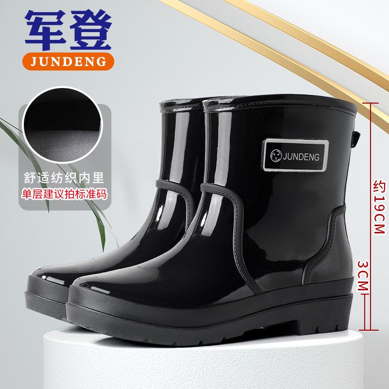 Fashion rain boots waterproof rain shoes warm women non-slip water shoes short tube medium tube women wear-resistant adult