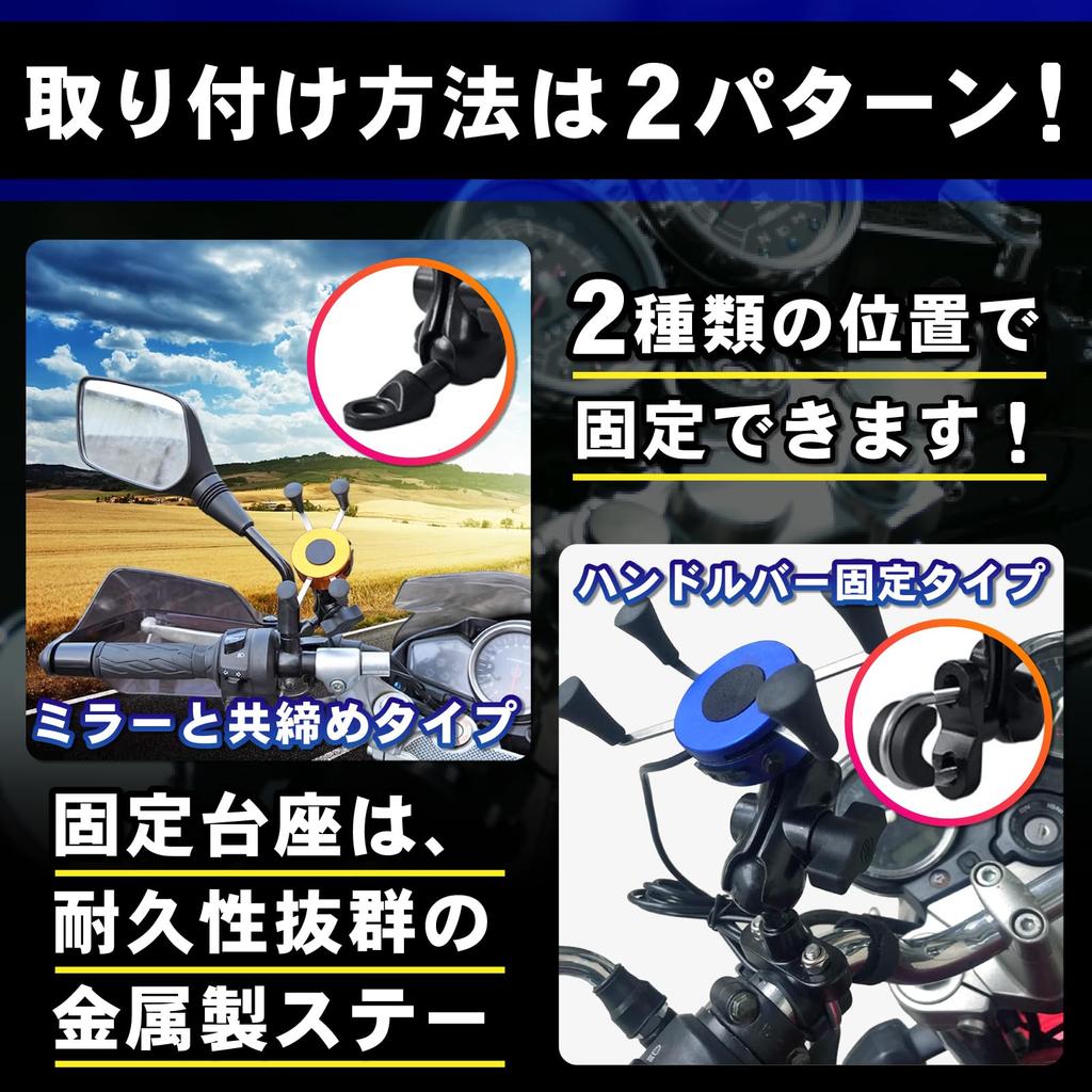 Morisho Smartphone Motorcycle Mirror Handlebar Aluminum 360 Degree Rubber for Motorcycles and Blue Holder, Mount, Metal, Rotation, Anti-Drop Stand,