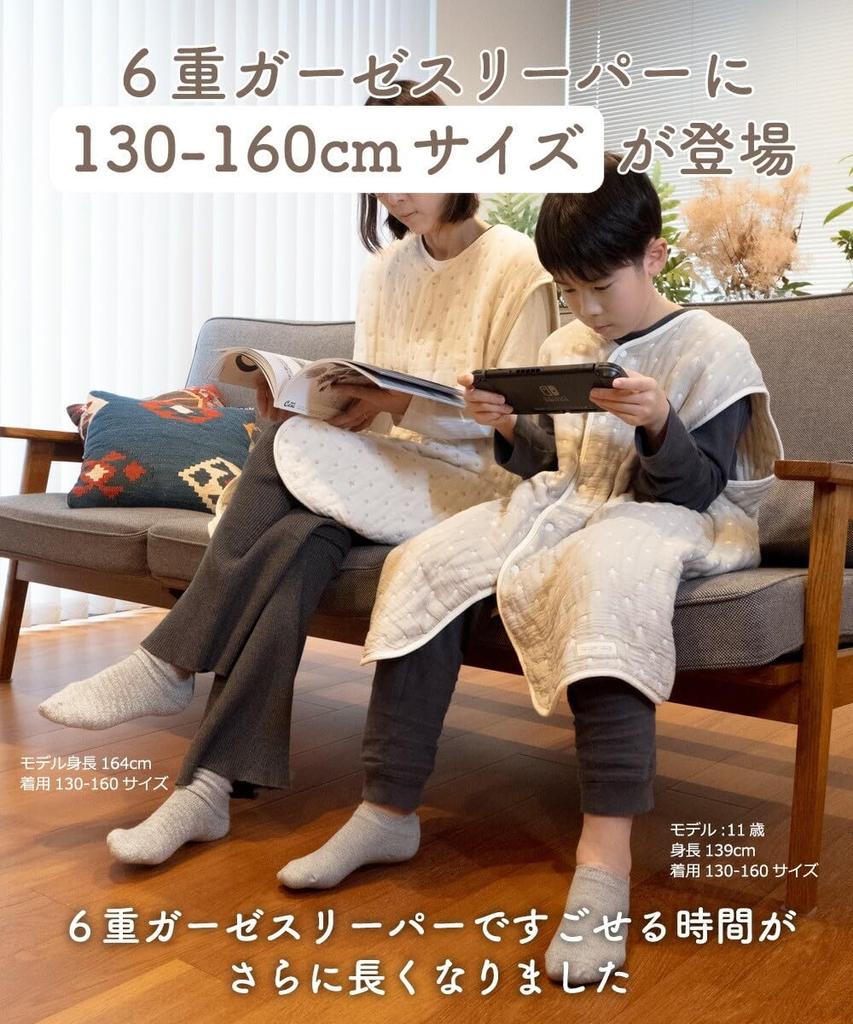 Angerolux Sleeper Adult Sleeper Kids Moss Gray CON-ANG-SLJ477 130-160 см