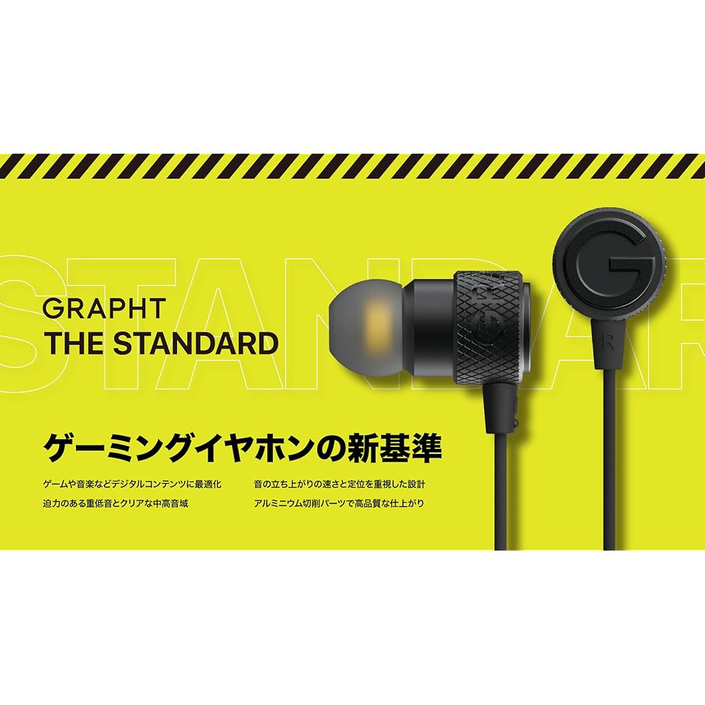 GraphT Gaming Earphones 1.2m Wired Headset with Microphone Semi-Hard Case for Music Rhythm Games