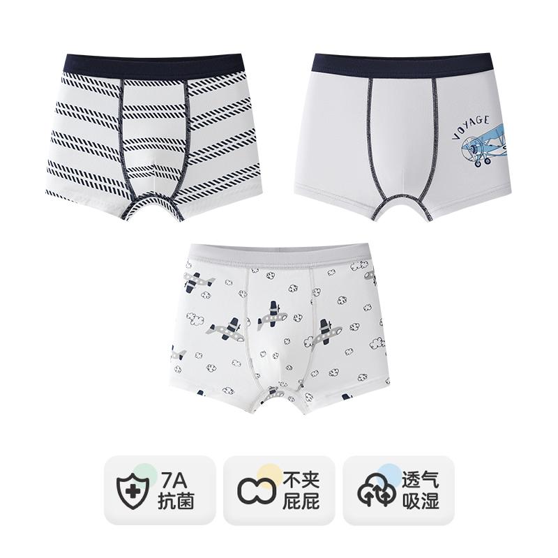 English Bolun Boys' Lycra Underwear Shorts