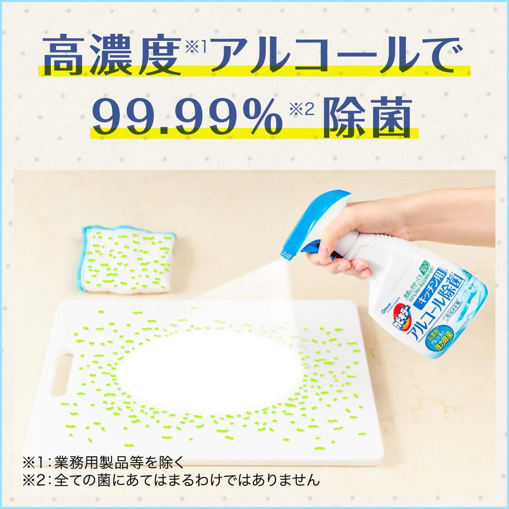 Убийца плесени Спирт Сделано в Спиртовой дезинфектор Большой спрей с этанолом, Кухня/Коммерческое использование, Заправка, 5 л, Япония, Дезинфицирующее средство, Спрей, Вместимость,