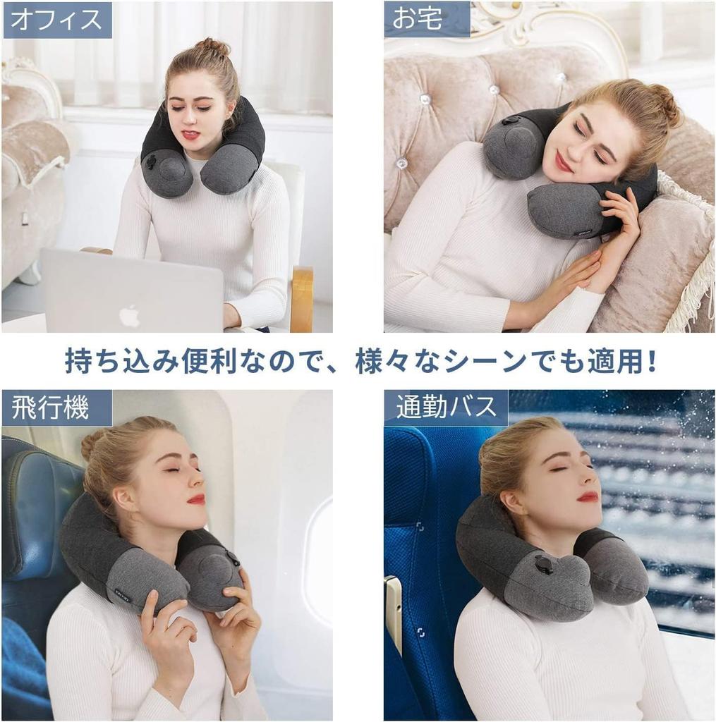 Portable U-shaped air pillow for airplanes, inflatable neck pillow with storage bag, perfect for home, bus, or office use.