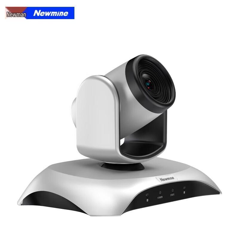Newmine NM-S110-1080 1080P HD USB Conference Camera (CN version)