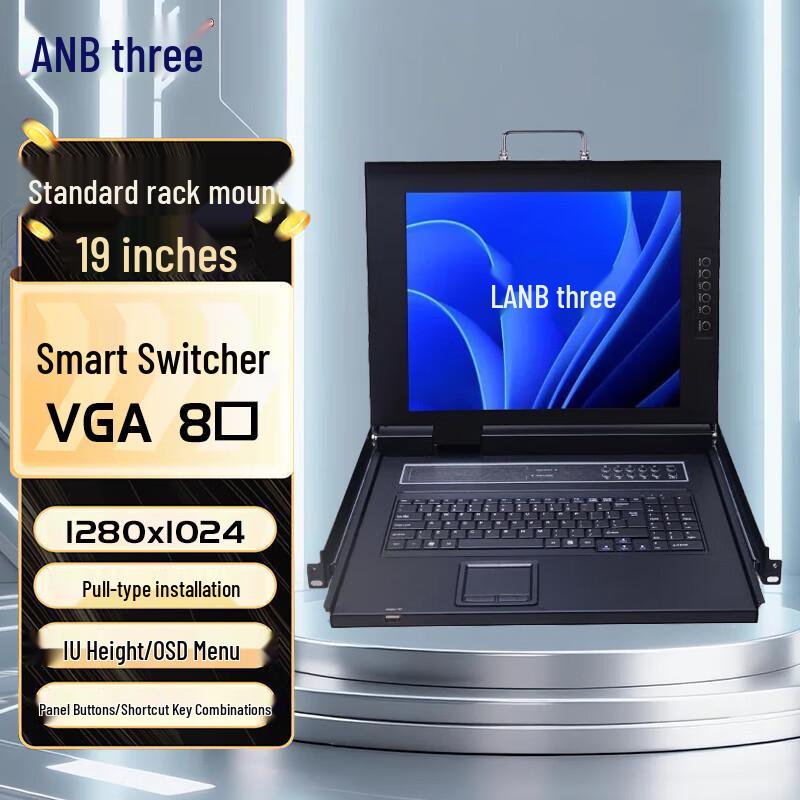 KVM-переключатель LANBE с ЖК-экраном 17-18,5 дюймов