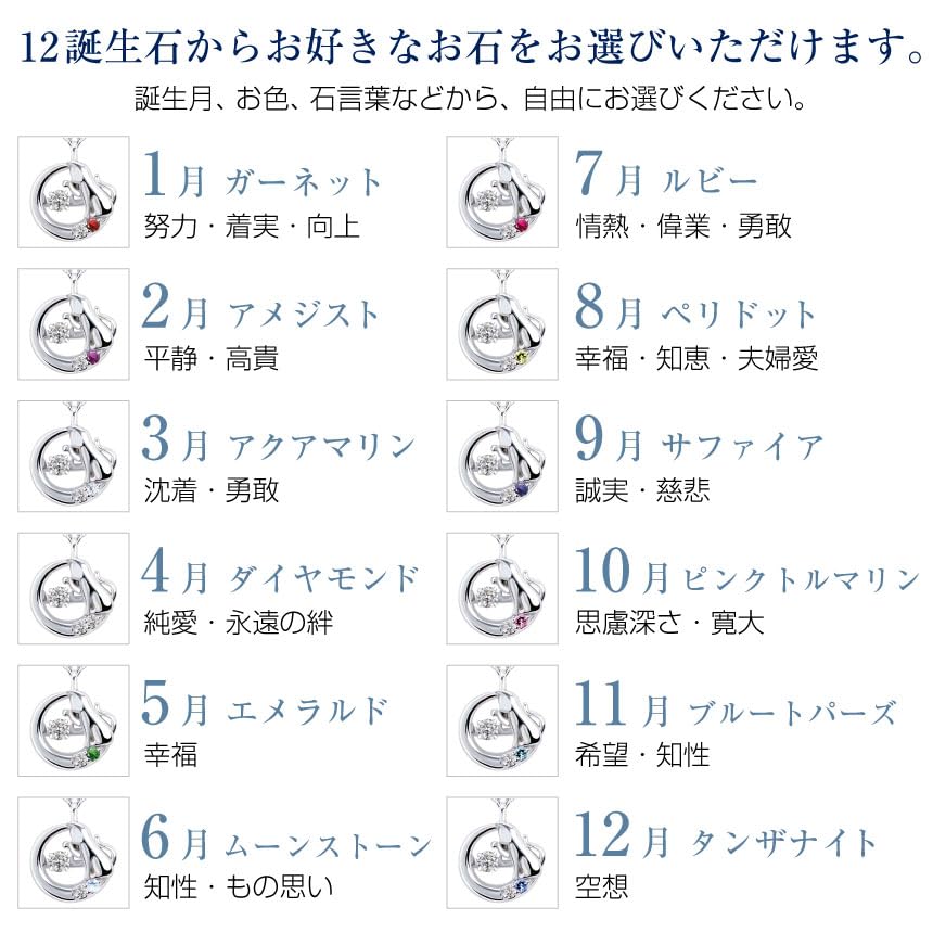 Sears Танцующая Коробка Январское Ожерелье, Кошка, Камень, Роза, Набор, Камень Рождения, Гранат, sp10-0002-1218-01