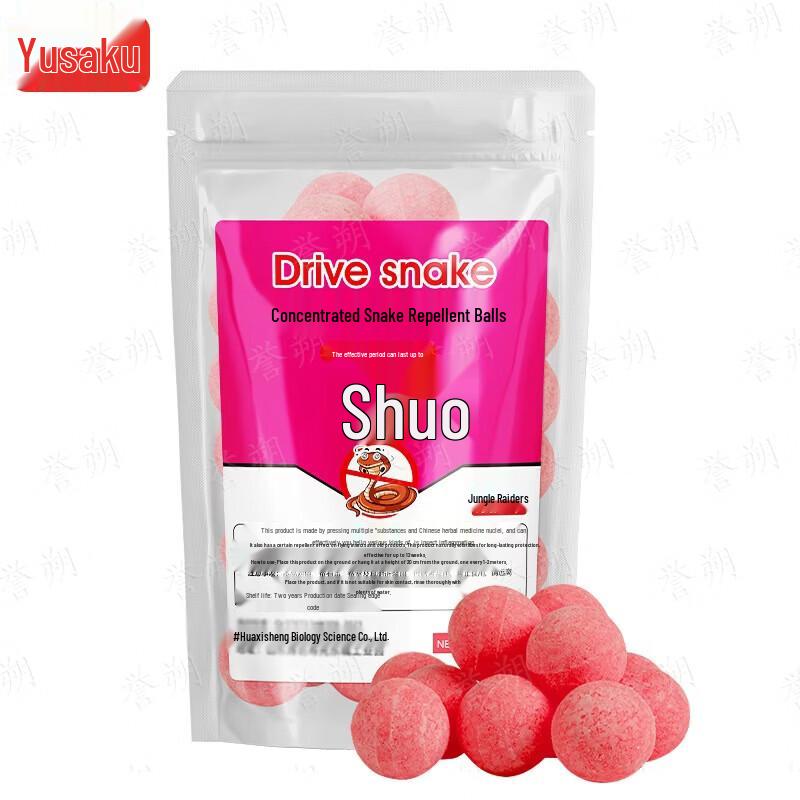 Улучшенные гранулы от змей и насекомых Yushuo