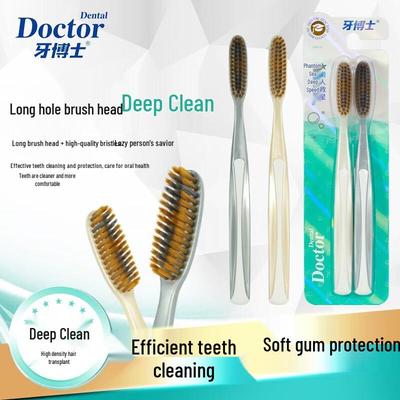 Доктор. Зубная щетка Dental DR6216 Ocean Deep, 5 шт.