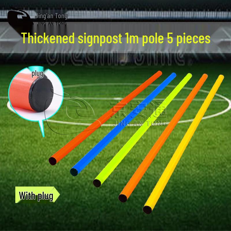 Угловые и разметочные флагштоки для спортивных площадок