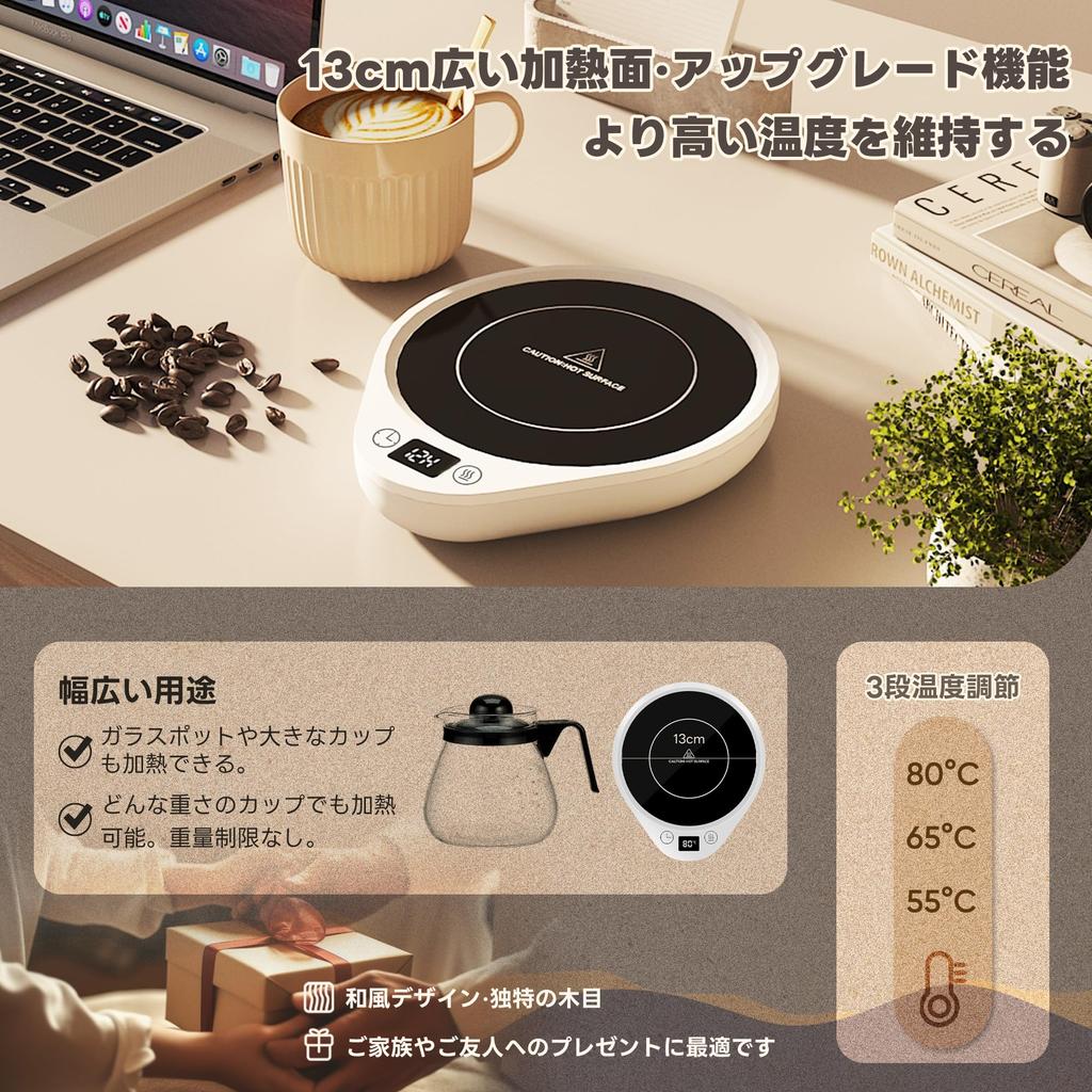 SlowlyTalk Cup Warmer [Compatible with Large Containers] Coffee Insulating Coaster, Mug Warmer, Drink Warmer for Coffee, Tea, Water, Milk, and More,