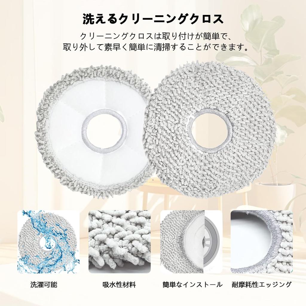 Yivy 20 шт. Набор расходных материалов для робота-пылесоса Ecovacs ECOVACS DEEBOT T30 PRO, совместимый с Omni, сменные детали, комплект сменных деталей, щетка