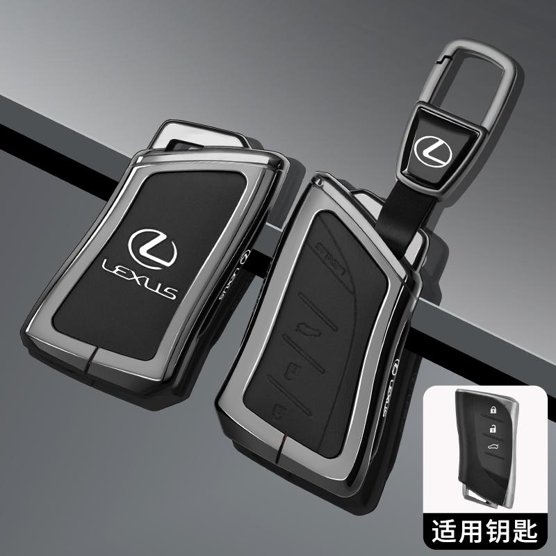 Zinc Alloy Car Key Case Cover Shell Bag For Lexus NX ES UX US RC LX GX IS GS RX 200 250h 350 LS 450h 460h 260h 300h UX200 ES350
