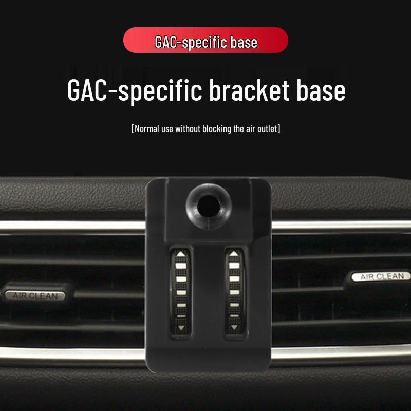 Основание держателя для телефона в автомобиле серии GAC GS/GM8/M6 Pro для навигации